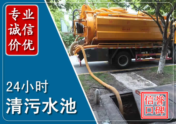 向阳化粪池清掏时人工与自动化哪个更好?清掏时有哪些要求?